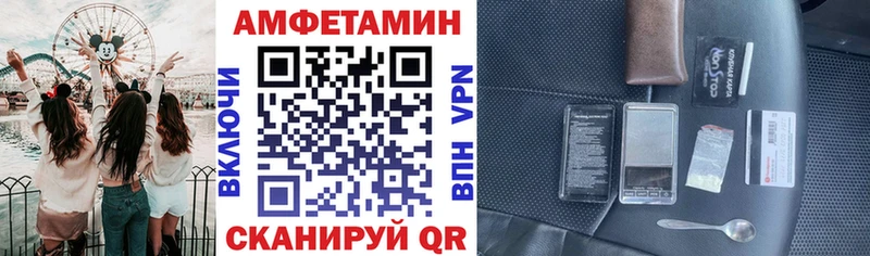 АМФ Premium  Кинель 