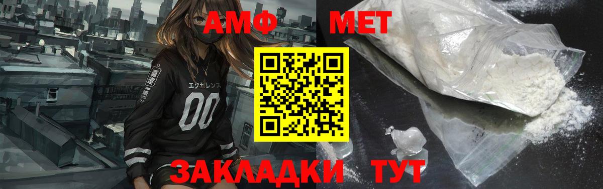 Кинель  Марихуана  Кокаин  Меф  ГАШ  ГАШИШ  Каннабис  Вход с VPN  Меф кристаллы 
