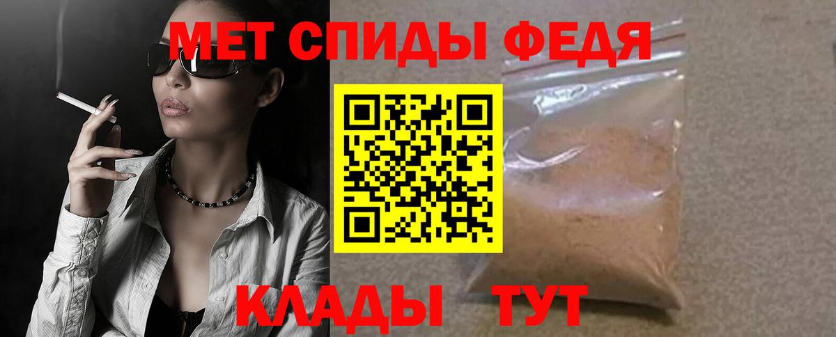 Кинель  Амфетамин  Вход с VPN  Amphetamine Premium  АМФЕТАМИН 