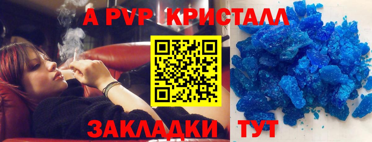 Альфа ПВП СК КРИС Кинель