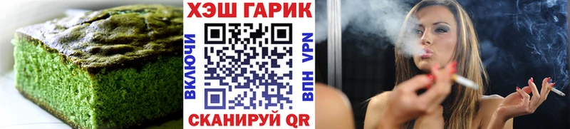 Cannafood конопля  Кинель 