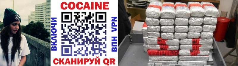КОКАИН 98%  blacksprut tor  Кинель 