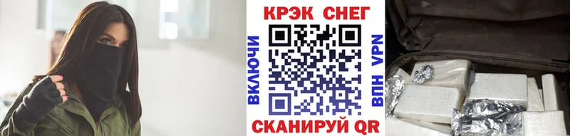 COCAIN FishScale Кинель