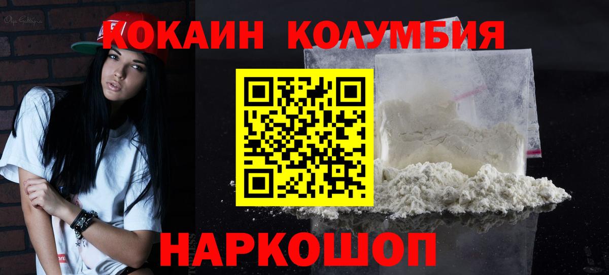 Cocaine 98% Кинель