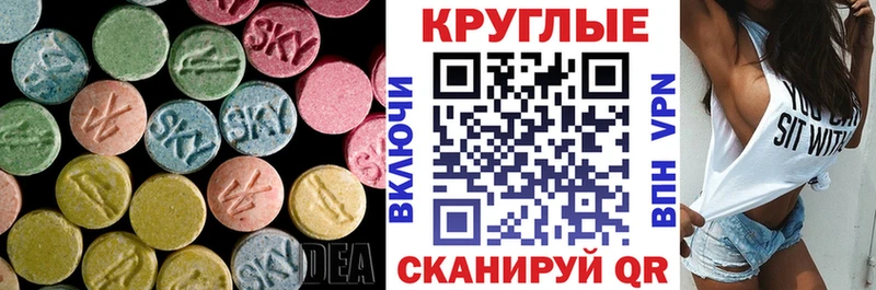 Экстази 99%  Кинель 