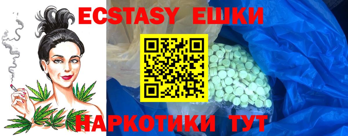 Экстази VHQ Кинель