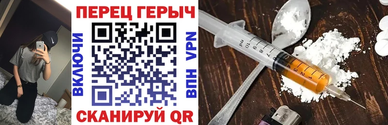 Героин герыч наркошоп Кинель
