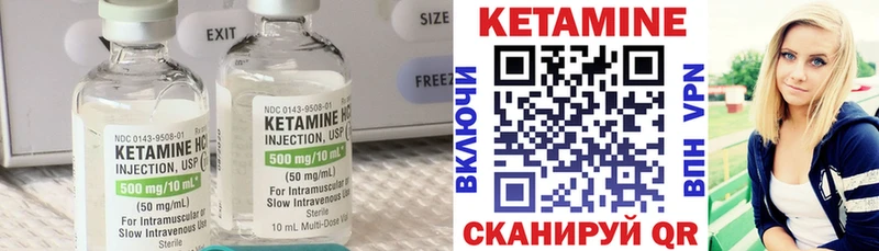 КЕТАМИН ketamine  наркота  Кинель 