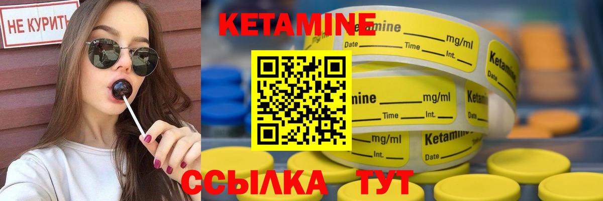 Кинель  блэк спрут маркетплейс  Вход с VPN  Кетамин VHQ  Кетамин VHQ 