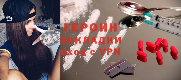 МДМА Киреевск