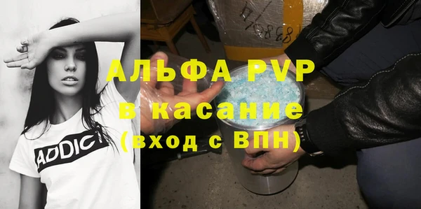 кристаллы Киренск
