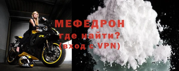МДМА Киреевск