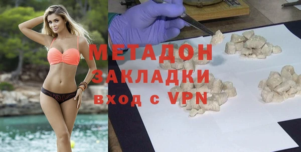 марихуана Карпинск