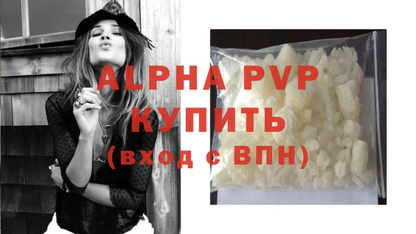 кристаллы Киренск