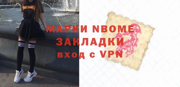 МДМА Киреевск
