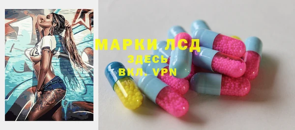 кристаллы Киренск