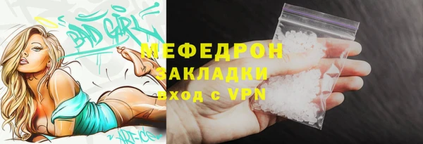 МДМА Киреевск