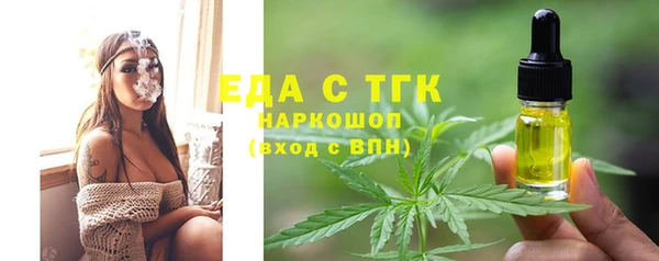 кристаллы Киренск