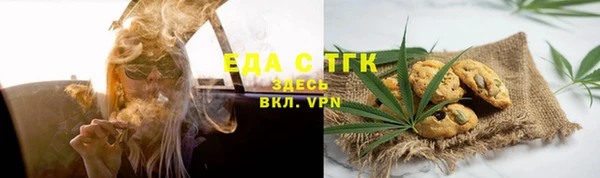 ГАЛЛЮЦИНОГЕННЫЕ ГРИБЫ Кинешма