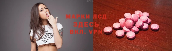 ГАЛЛЮЦИНОГЕННЫЕ ГРИБЫ Кинешма