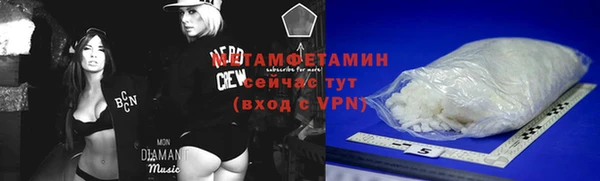 кристаллы Киренск