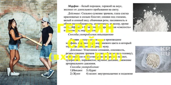 МДМА Киреевск