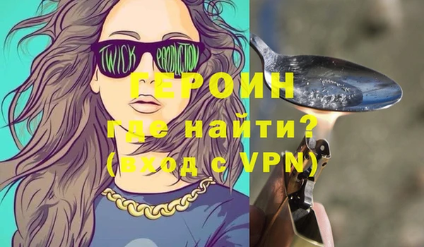 МДМА Киреевск