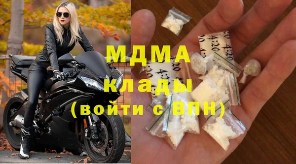 ГАЛЛЮЦИНОГЕННЫЕ ГРИБЫ Кинешма