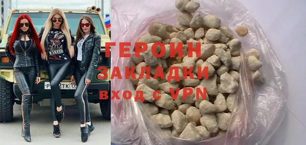 МДМА Киреевск