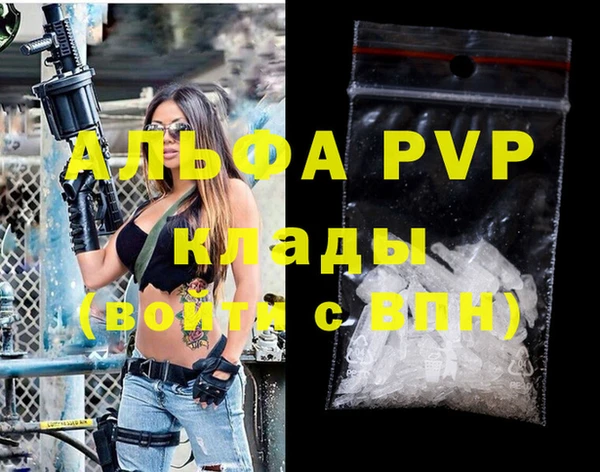 марихуана Карпинск
