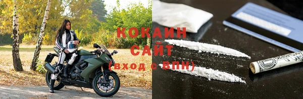 кристаллы Киренск