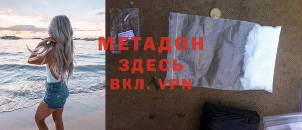 МДМА Киреевск