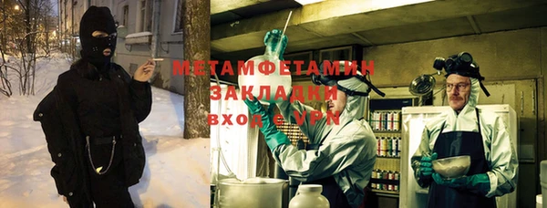 кристаллы Киренск