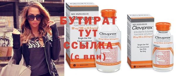 кристаллы Киренск