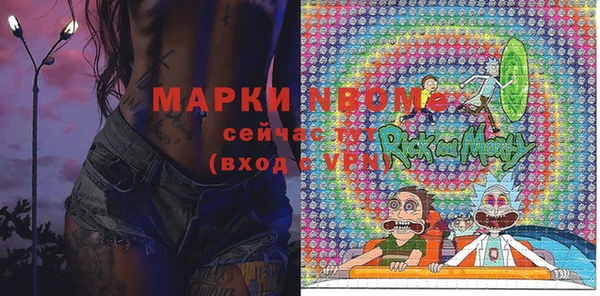 ГАЛЛЮЦИНОГЕННЫЕ ГРИБЫ Кинешма