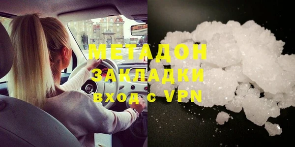 ГАЛЛЮЦИНОГЕННЫЕ ГРИБЫ Кинешма