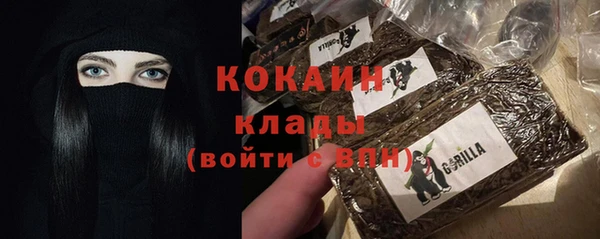 марихуана Карпинск
