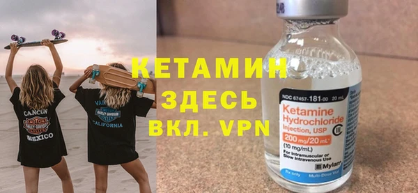 МДМА Киреевск
