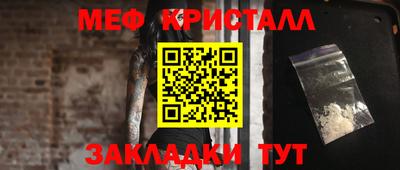 соль курить ск Конаково