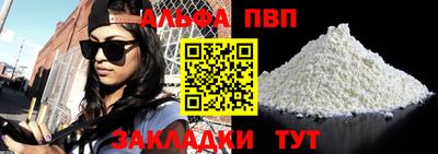 a pvp Краснодар