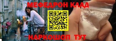 мефедрон VHQ Коммунар
