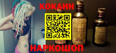 альфа пвп VHQ Краснокаменск