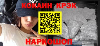 соль ск Комсомольск-на-Амуре