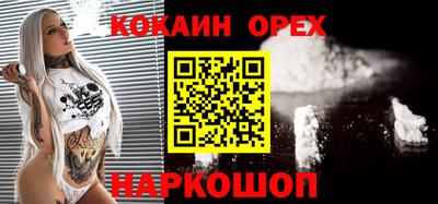 альфа пвп VHQ Краснокаменск