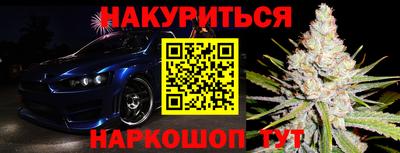 соль ск Комсомольск-на-Амуре