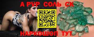 a pvp Краснодар