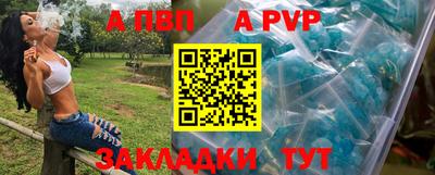 соль курить ск Конаково