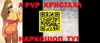 мефедрон VHQ Коммунар