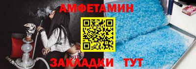 альфа пвп VHQ Краснокаменск