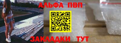соль ск Комсомольск-на-Амуре